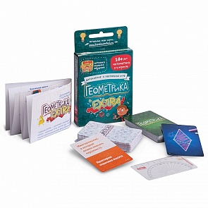 Игра настольная - Геометрика Extra (Банда умников, УМ031)